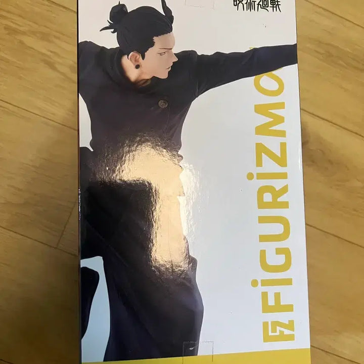 [BUNJANG] Jujutsu Kaisen Geto Suguru Figure / 주술회전 게토 스구루 피규어