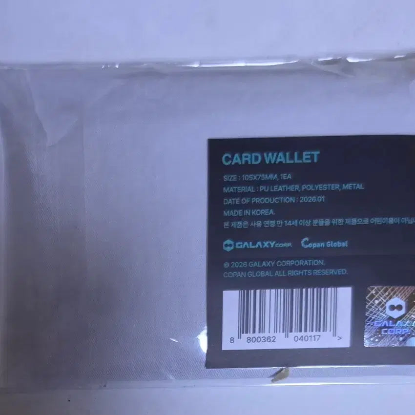 [BUNJANG] G-Dragon Fanmeeting Goods Card Wallet (Sealed) / G-dragon 팸미팅 궂즈 카드지갑 미개봉 새상품