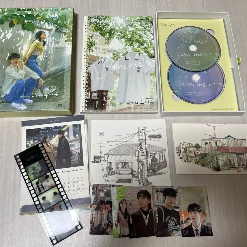 [BUNJANG] Our Beloved Summer OST Full Set Album / 그해 우리는 OST 앨범 풀세트
