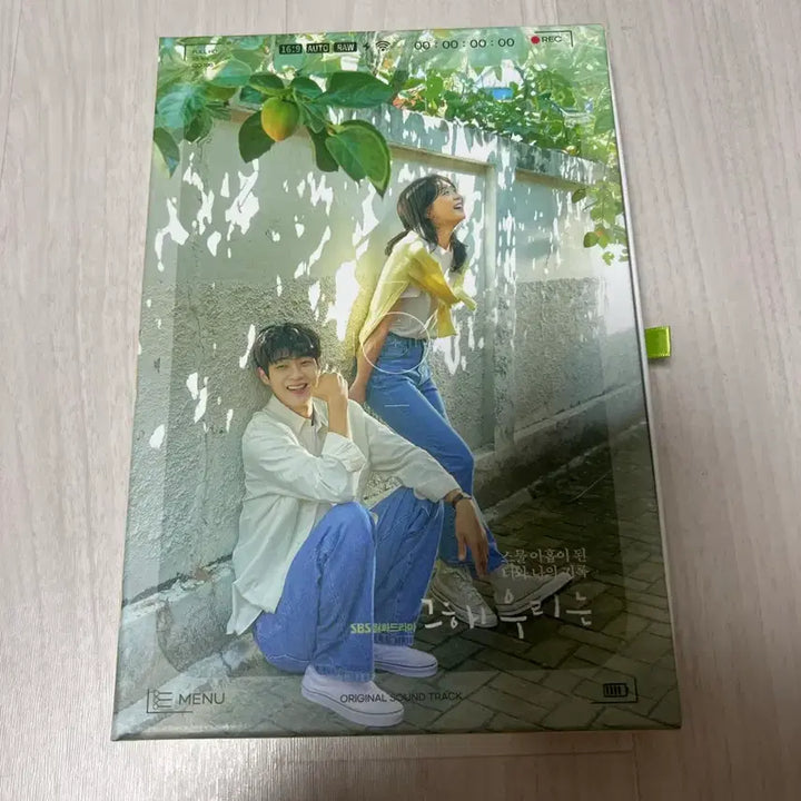 [BUNJANG] Our Beloved Summer OST Full Set Album / 그해 우리는 OST 앨범 풀세트