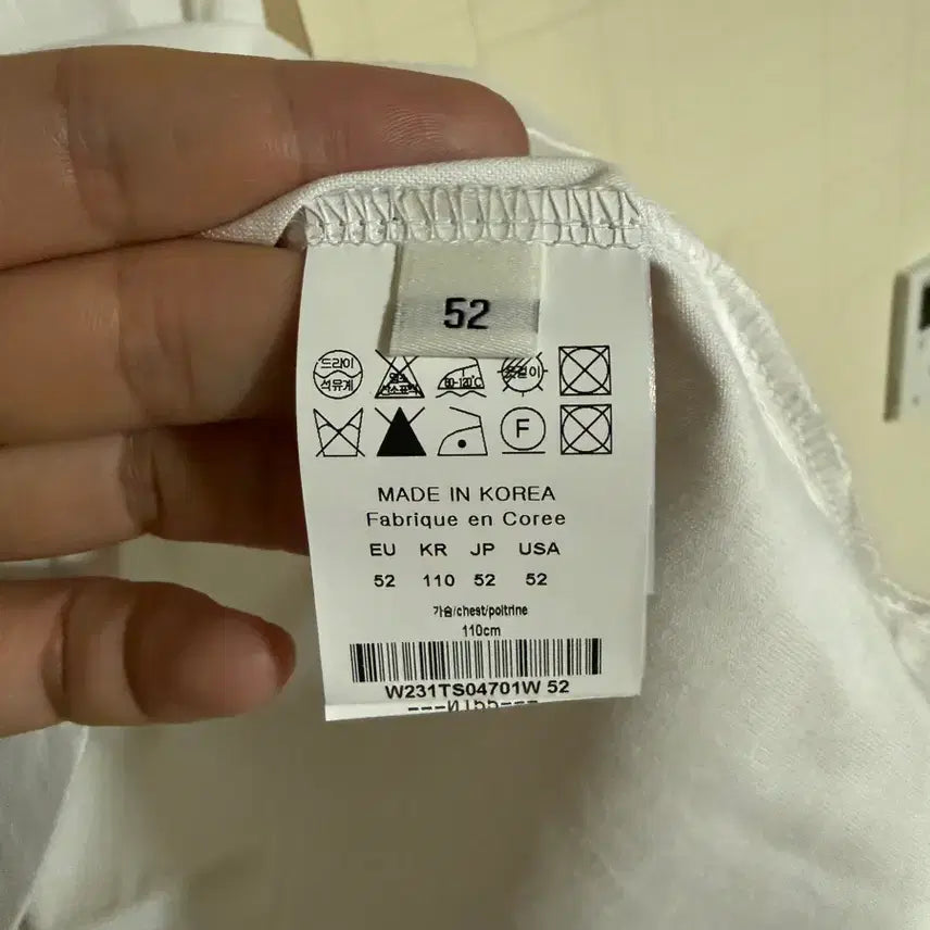 [BUNJANG] Wooyoungmi 23SS Frame Logo T-shirt / [52] 우영미 23SS 프레임 백로고 반팔티