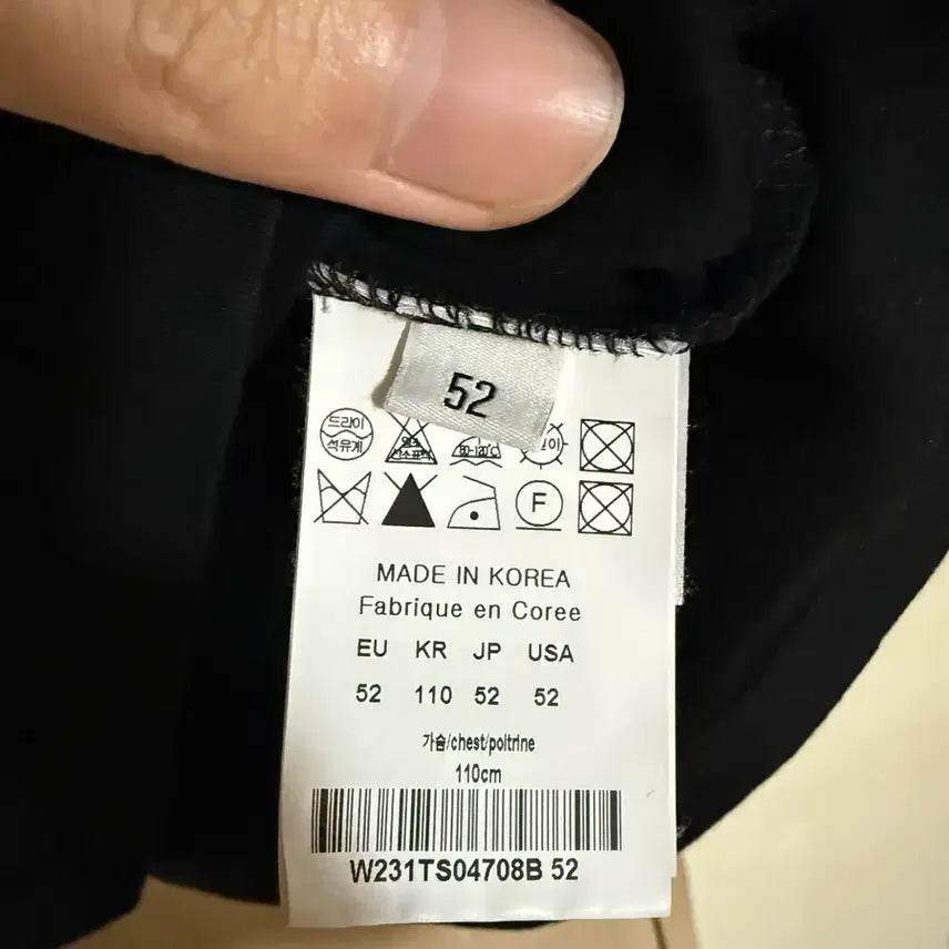 [BUNJANG] Wooyoungmi 23SS Frame Logo Short Sleeve T-shirt / [52] 우영미 23SS 프레임 백로고 반팔티