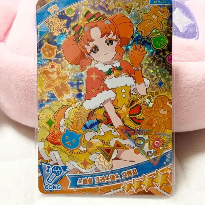 [BUNJANG] AIFREE 5th Special Christmas Orange Lingling 4-Star Card / 아이프리 5탄 스페셜 크리스마스 오렌지 링링 4성 카드 판매합니다!