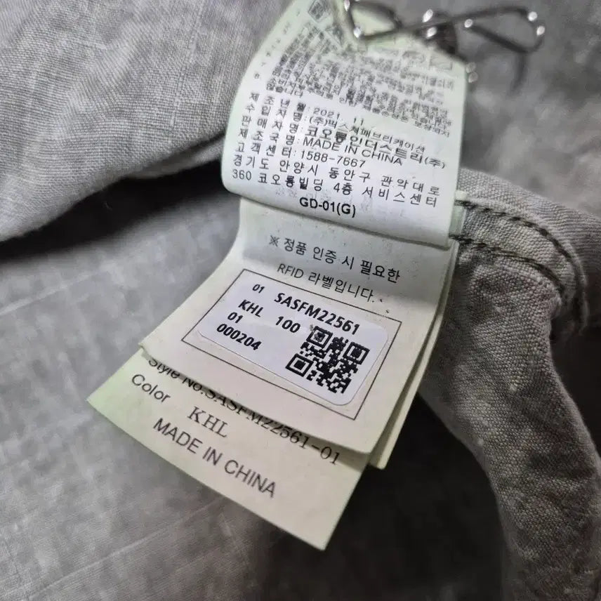 [BUNJANG] Kolon Series Linen Shirt (Men) - Light Khaki / 코오롱 series 남성 린넨 셔츠 100