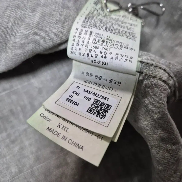 [BUNJANG] Kolon Series Linen Shirt (Men) - Light Khaki / 코오롱 series 남성 린넨 셔츠 100
