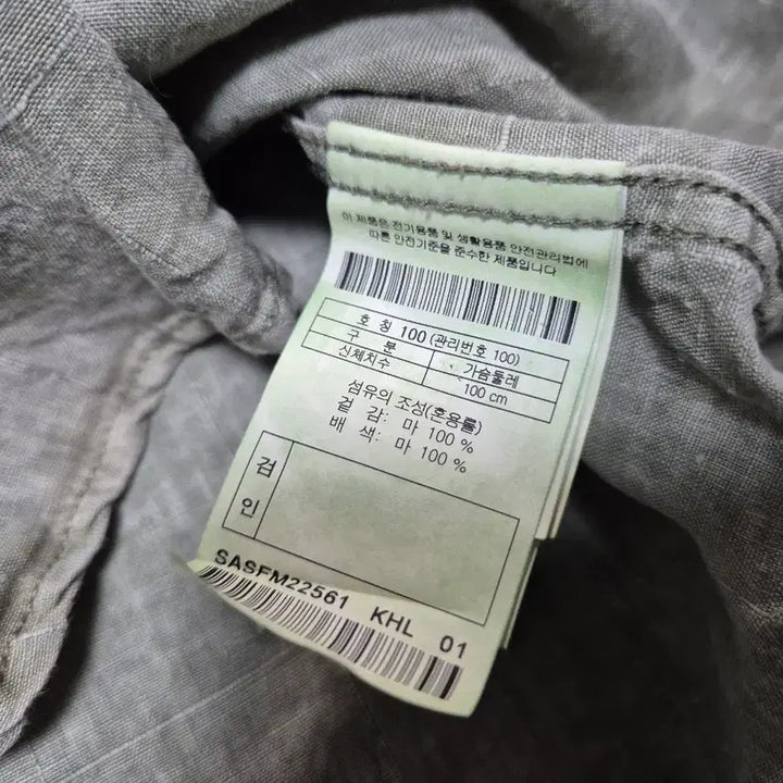[BUNJANG] Kolon Series Linen Shirt (Men) - Light Khaki / 코오롱 series 남성 린넨 셔츠 100