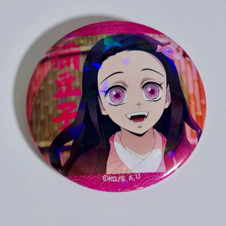 [BUNJANG] Demon Slayer Nezuko Badge / 귀멸의 칼날 네즈코 뱃지