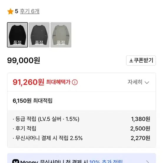 [BUNJANG] Oho&