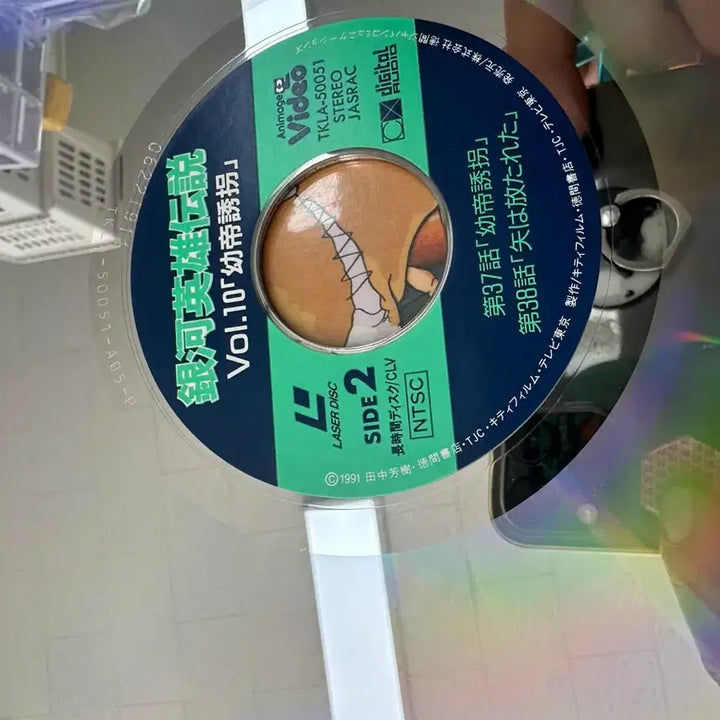 [BUNJANG] Legend of the Galactic Heroes Vol.10: Kidnapping the Young Emperor LaserDisc / 은하영웅전설 Vol.10 유제유괴 빈티지 희귀 LD 팝니다