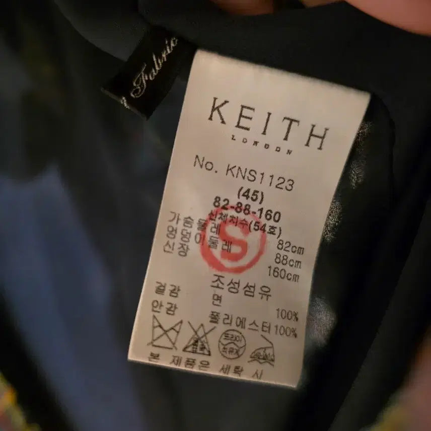 [BUNJANG] Keith Check Long Shirt Dress / KEITH 키이스 SS 체크 롱 셔츠 원피스