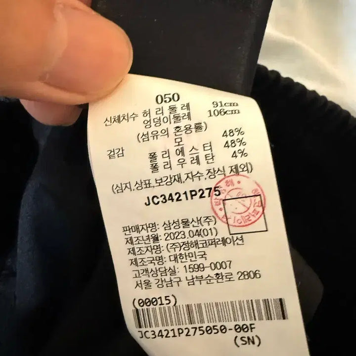 [BUNJANG] Juun.J Low Crotch Pants / [50] 준지 로우 크로치 팬츠