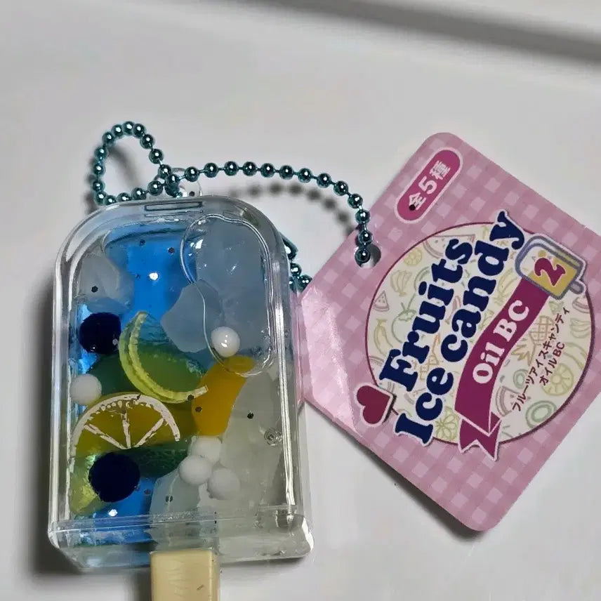 [BUNJANG] Ice Cream Fruit Oil Keychain / 아이스크림  과일 오일 키링