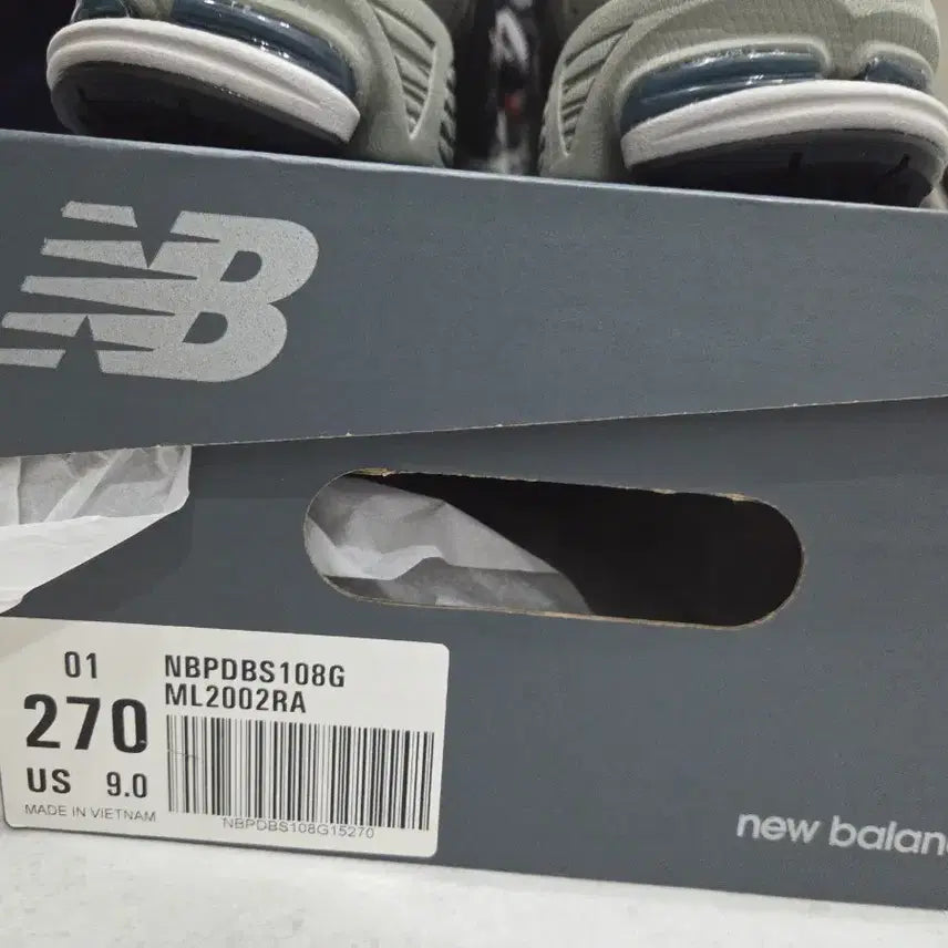 [BUNJANG] New Balance 2002R Grey Sneakers / 뉴발란스 2002R 그레이  팝니다