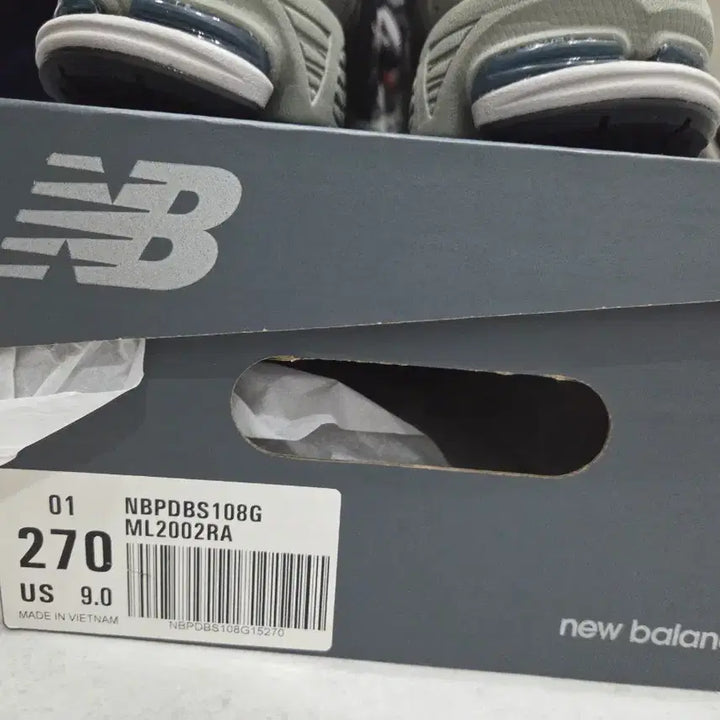 [BUNJANG] New Balance 2002R Grey Sneakers / 뉴발란스 2002R 그레이  팝니다