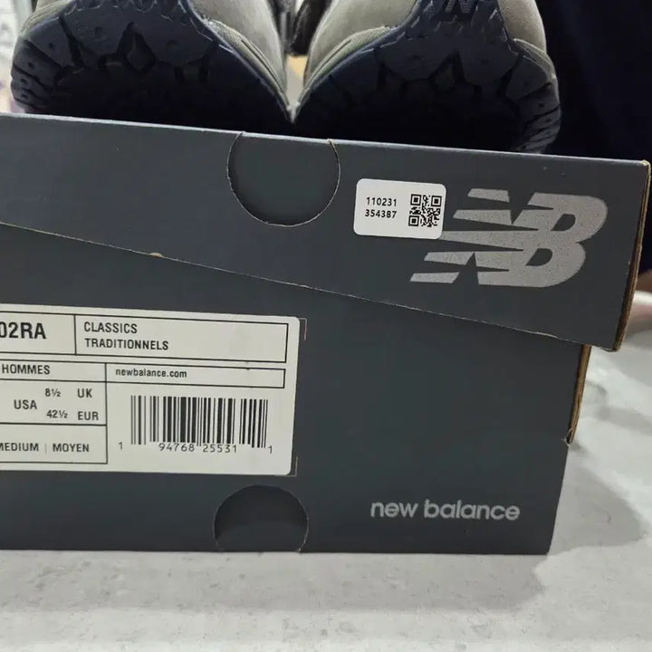 [BUNJANG] New Balance 2002R Grey Sneakers / 뉴발란스 2002R 그레이  팝니다