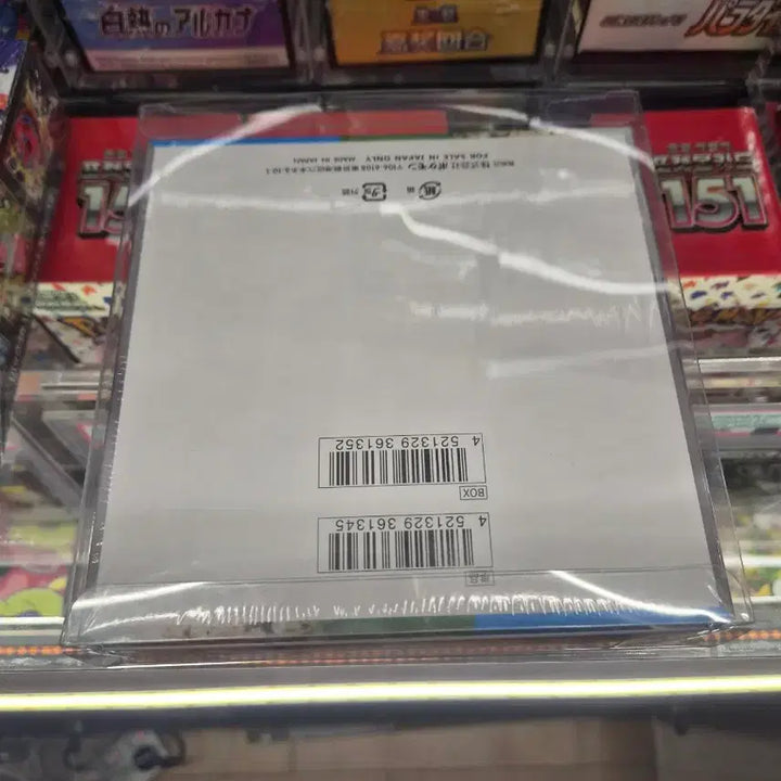 [BUNJANG] Japanese Paradise Dragon Card Pack (Sealed) / 일판 낙원드래고나