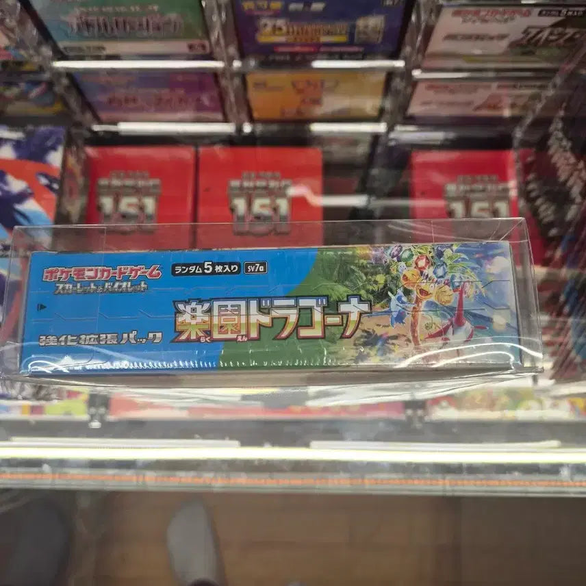 [BUNJANG] Japanese Paradise Dragon Card Pack (Sealed) / 일판 낙원드래고나