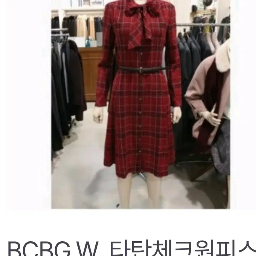 [BUNJANG] BCBG Red Tartan Check Dress / BCBG 비씨비지 레드 타탄 체크 원피스