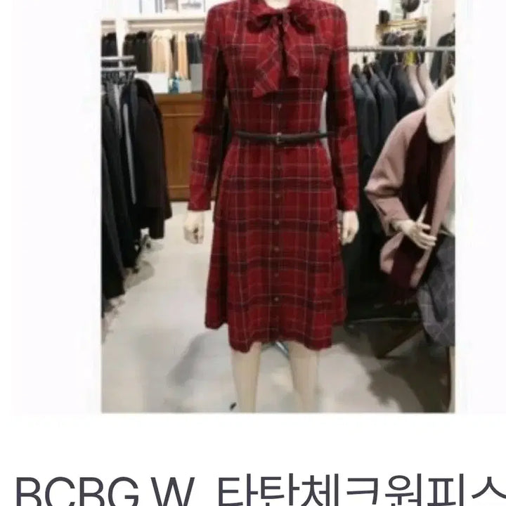 [BUNJANG] BCBG Red Tartan Check Dress / BCBG 비씨비지 레드 타탄 체크 원피스