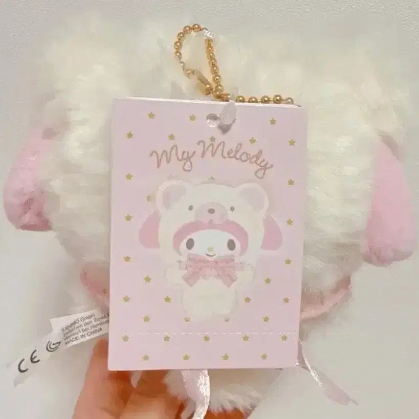 [BUNJANG] Sanrio My Melody Fuwamoco Mascot Plush / (이번달까지만이가격!)산리오 정품 마이멜로디 후와모사 마스코트