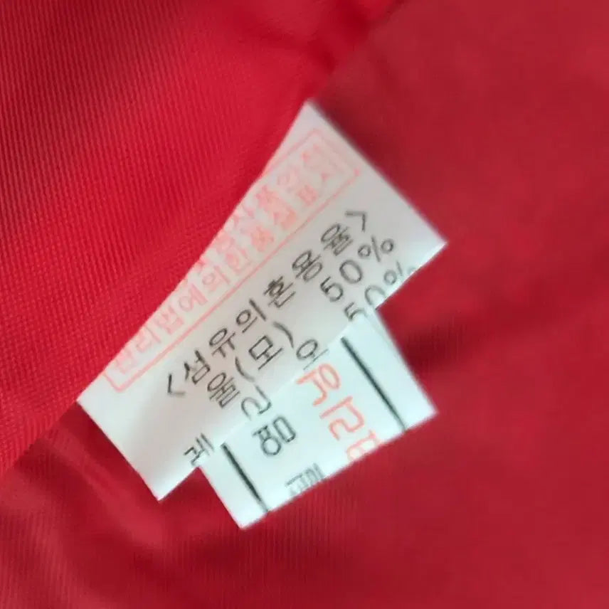 [BUNJANG] Sense Girl Red Tweed Wool Long Jacket / 새제품!센스걸 레드 트위드 울롱자켓