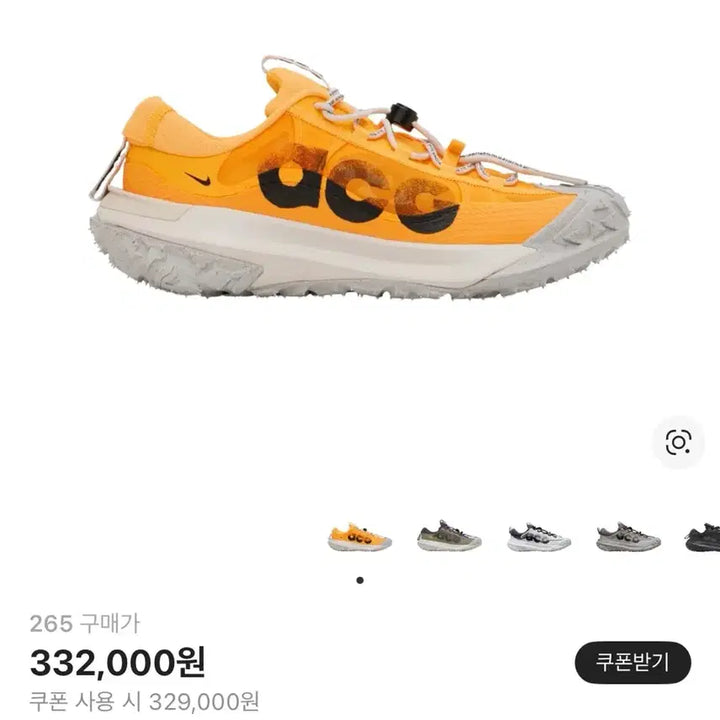 [BUNJANG] Nike ACG Mountain Fly 2 Low Laser Orange / 나이키 ACG 마운틴 플라이 2 로우 레이저 오렌지