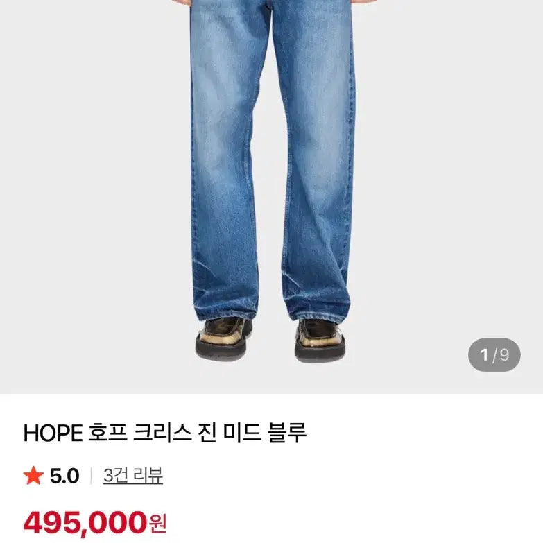 [BUNJANG] Hope Chris Jean Mid Blue Jeans / Hope 크리스 진 미드블루 30