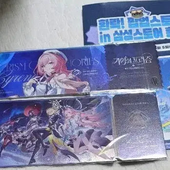 [BUNJANG] Honkai: Star Rail Hongdae Prism Samsung Galaxy Kirene Popup Goods / 붕괴 스타레일 기억의프리즘 특전 키레네 팝업 굿즈 포토티켓