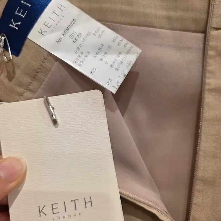 [BUNJANG] KEITH H-Line Summer Skirt / KEITH 키이스 스판 여름 H라인 스커트