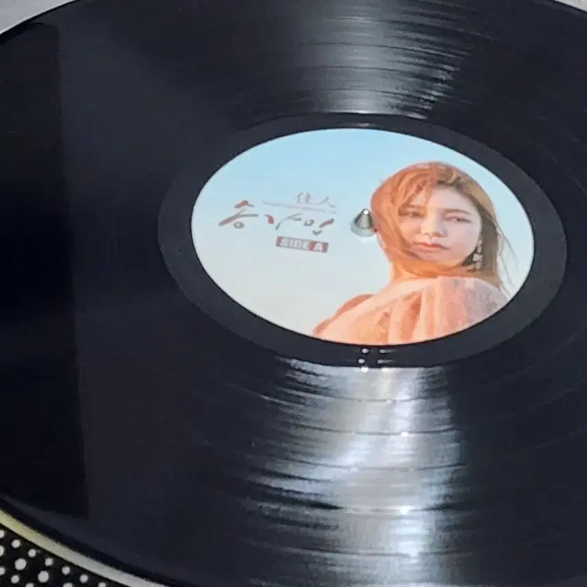 [SOLD OUT] 송가인.이미자 가요 LP 2매 일괄