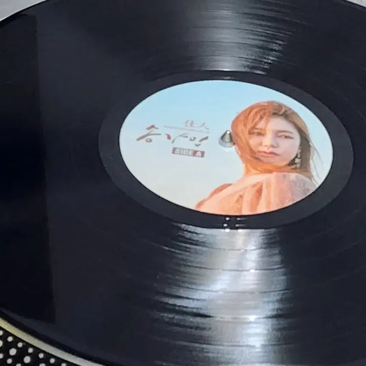 [SOLD OUT] 송가인.이미자 가요 LP 2매 일괄