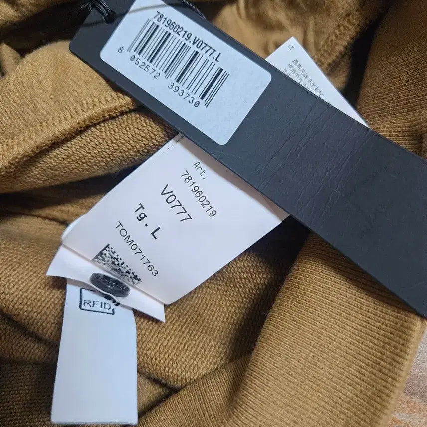 [SOLD OUT] 스톤아일랜드