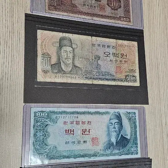 [BUNJANG] Bank of Korea Issued Old Banknote Collection Set (5 Types) / 한국은행 발행 구지폐 컬렉션 5종 일괄