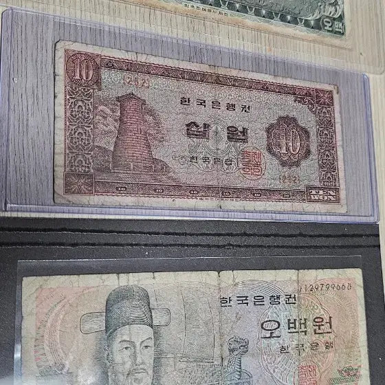 [BUNJANG] Bank of Korea Issued Old Banknote Collection Set (5 Types) / 한국은행 발행 구지폐 컬렉션 5종 일괄