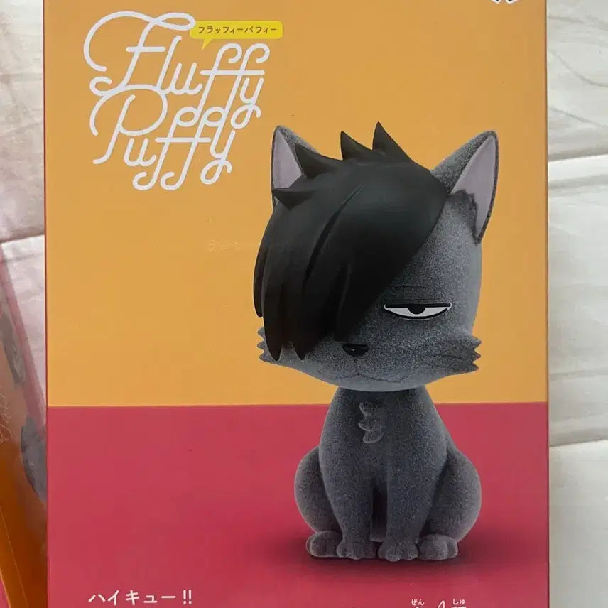 [BUNJANG] Kuroo Kenma Figure Bundle Set / 쿠로오 켄마 피규어 일괄 판매