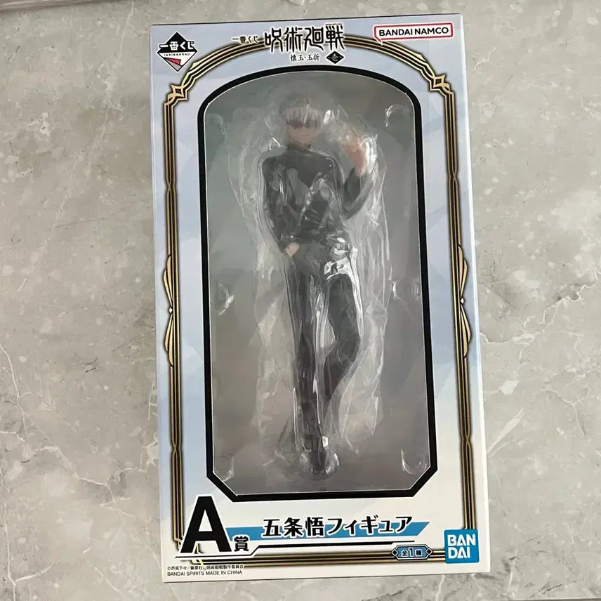 [SOLD OUT] 주술회전 고죠 제일복권 a상 회옥옥절 피규어
