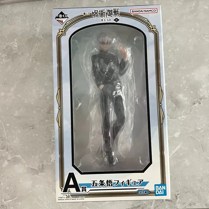 [SOLD OUT] 주술회전 고죠 제일복권 a상 회옥옥절 피규어