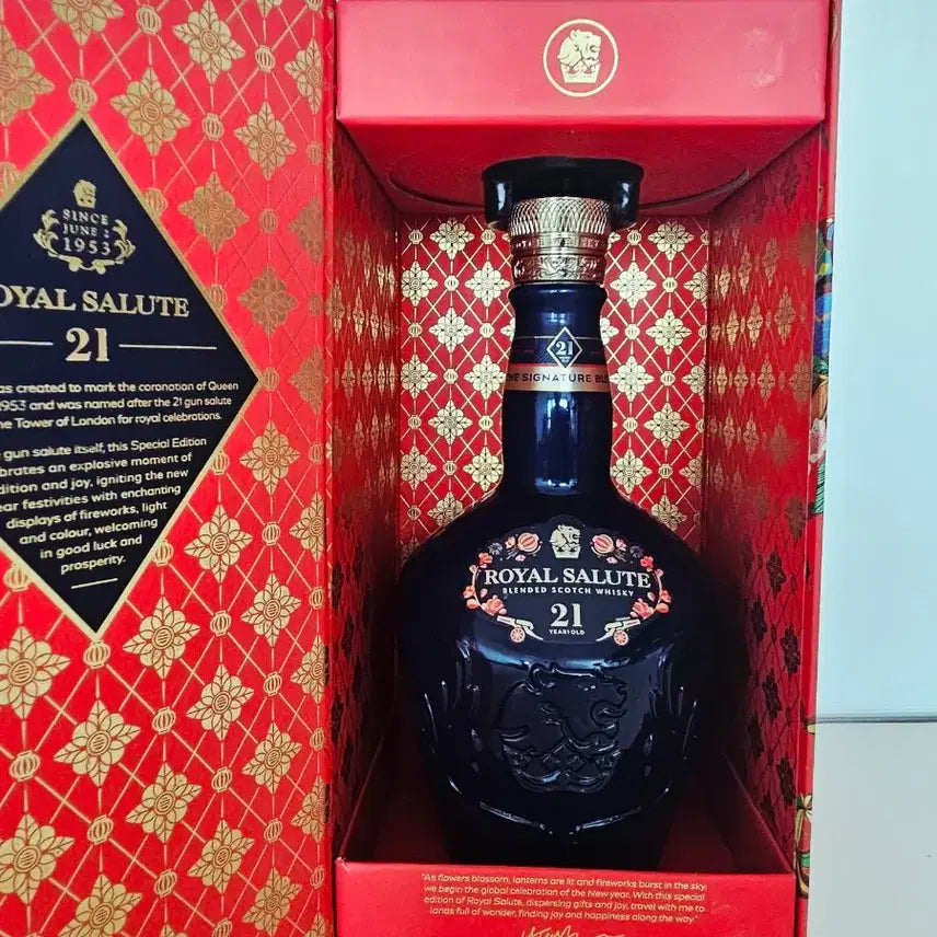 [BUNJANG] Royal Salute 21 Year Old Lunar New Year Edition Limited Edition Empty Bottle / 로얄살루트 21년 설 에디션 한정판 양주 위스키 공병 빈병 술병