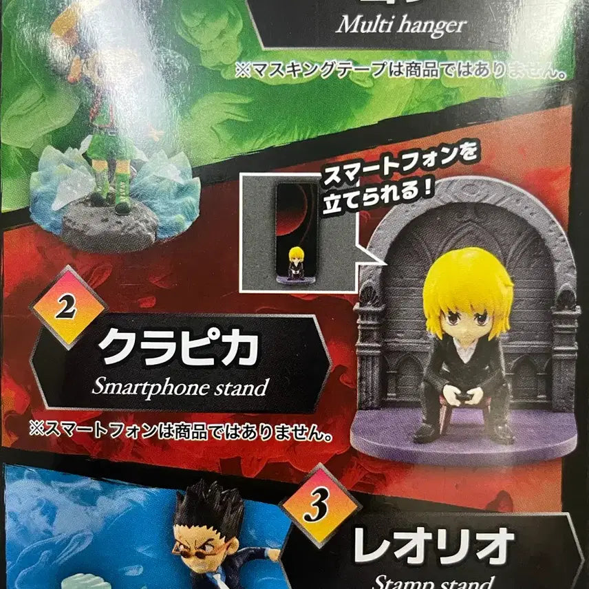 [BUNJANG] Hunter x Hunter Desktop Graphica Sealed / 헌터헌터 데스크탑 그라피카 미개봉