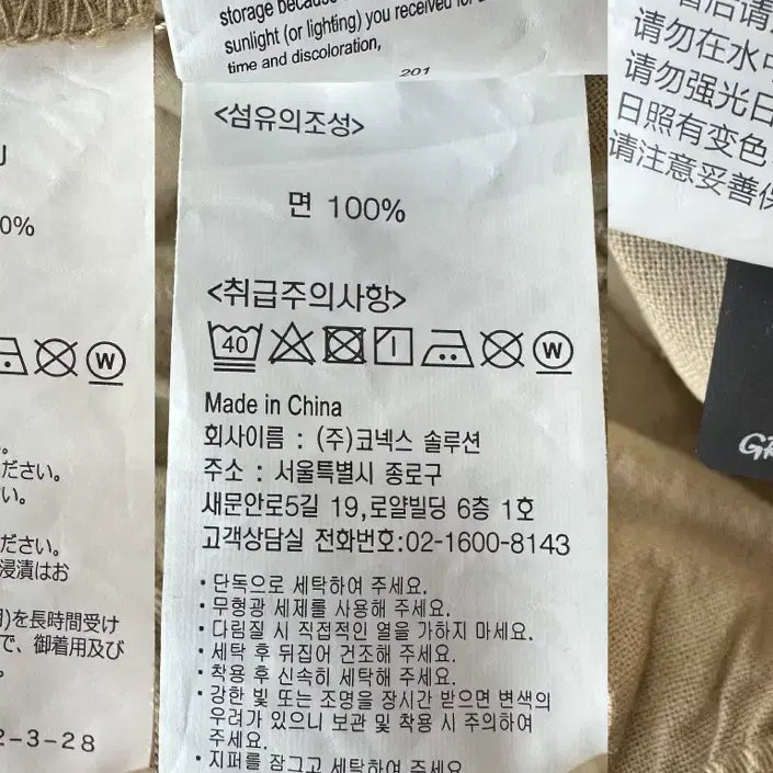 [SOLD OUT] 그라미치 베이지 쇼츠 아시아 M