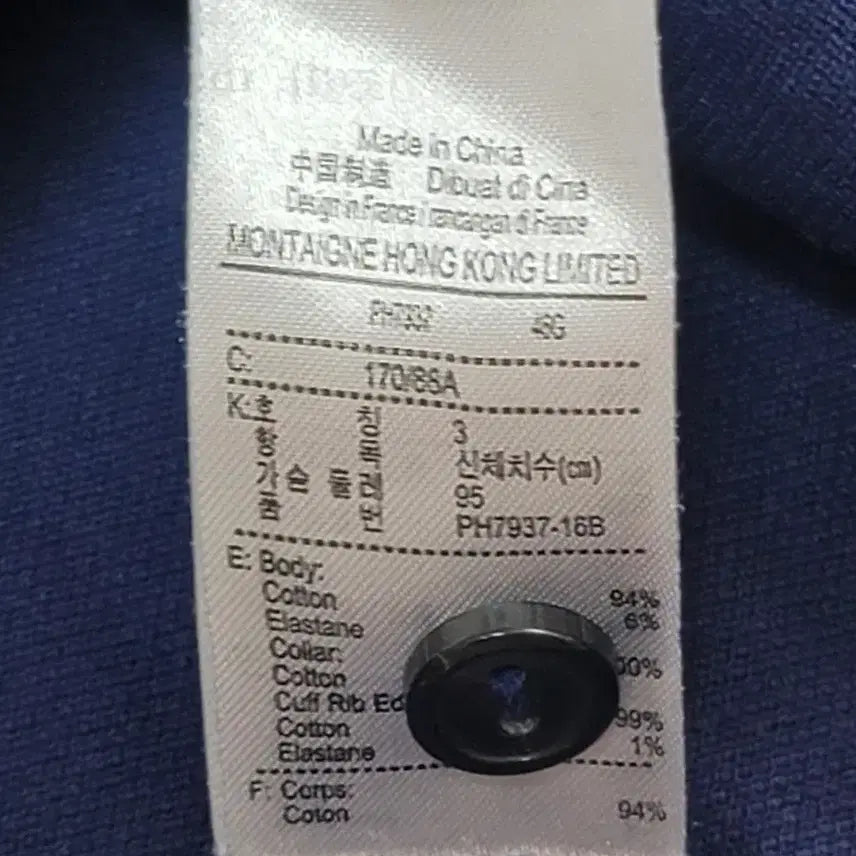 [BUNJANG] Lacoste Slim Fit Polo Shirt / (US S,95)라코스테 슬림핏 카라넥 반팔티셔츠 판매합니다