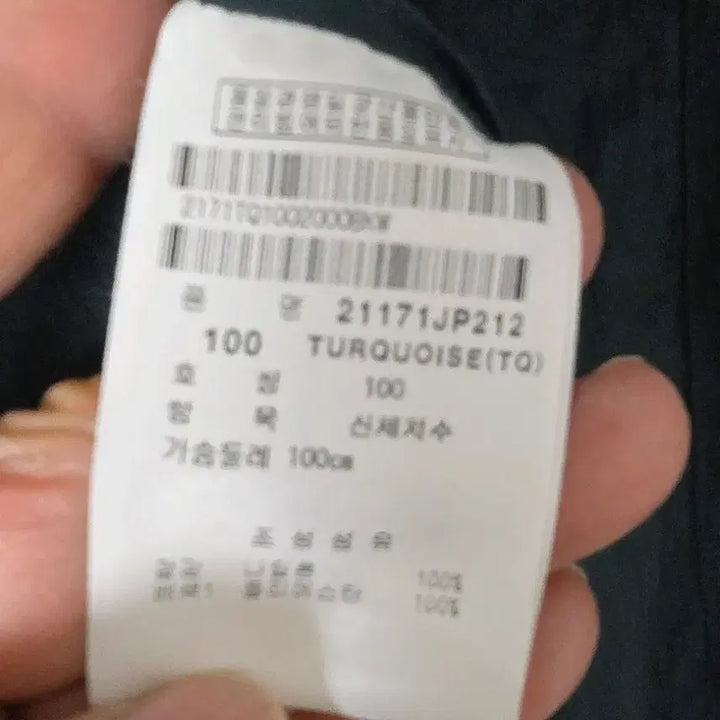 [BUNJANG] 팬덤 블랙 바스락자켓 / 팬덤 블랙 바스락자켓