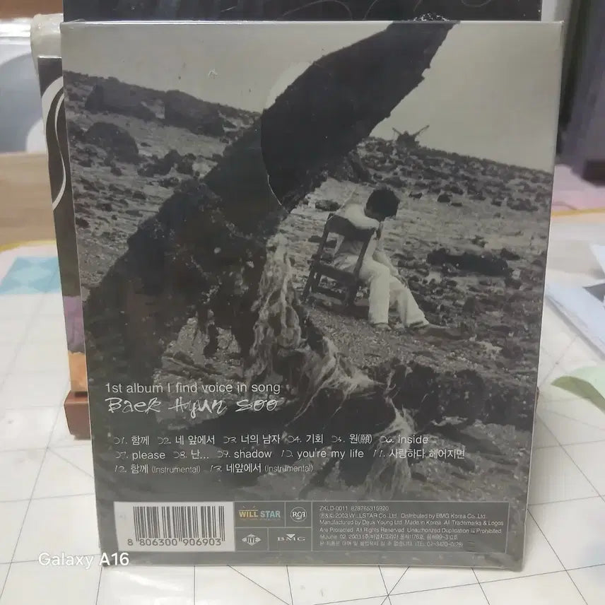 [BUNJANG] CD 미개봉 백현수 1집 I find voice in song 앨범 / CD 미개봉 백현수 1집 I find voice in song 앨범