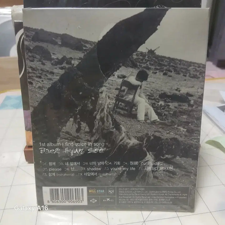 [BUNJANG] CD 미개봉 백현수 1집 I find voice in song 앨범 / CD 미개봉 백현수 1집 I find voice in song 앨범