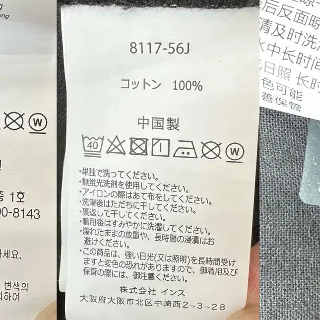 [SOLD OUT] 그라미치 블랙 쇼츠 아시아 M