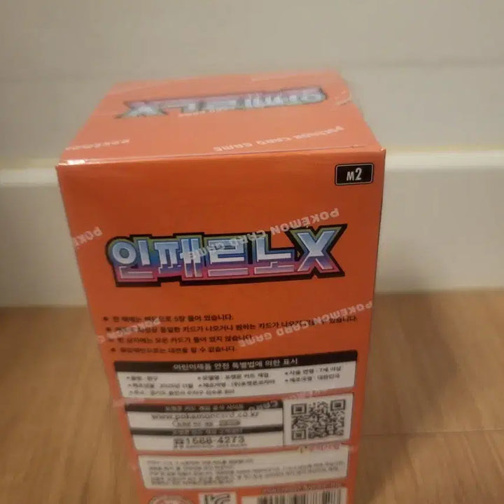 [SOLD OUT] 포켓몬카드 인페르노x 미개봉 새상품