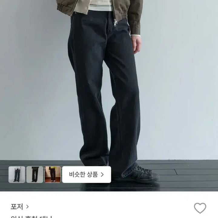 [BUNJANG] 포저 워싱 흑청 데님 s 사이즈 / 포저 워싱 흑청 데님 s 사이즈