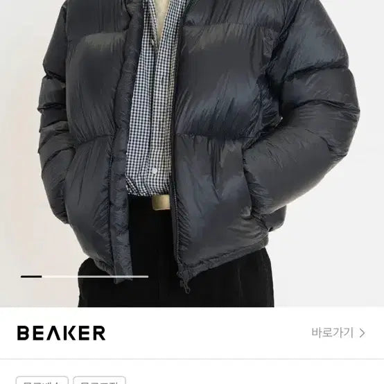 [SOLD OUT] 브라운야드 에베레스트 블랙 구스다운 패딩 5 새상품