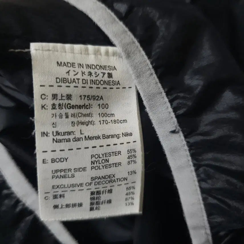 [SOLD OUT] 나이키 나일론 반팔 L