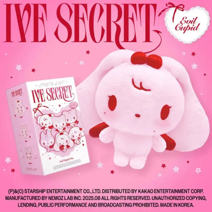 [BUNJANG] IVE Secret XOXZ Evil Cupid Doll Keyring POB / 아이브 앨범 시크릿 XOXZ 이블 큐피드 IVE 4집 인형 키링 특전 포